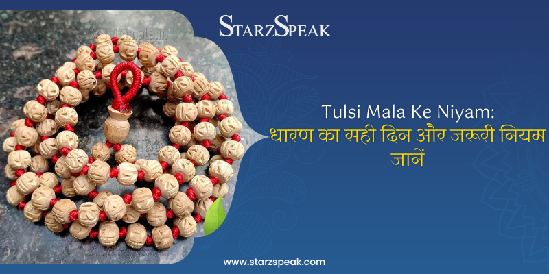 tulsi mala ke niyam 